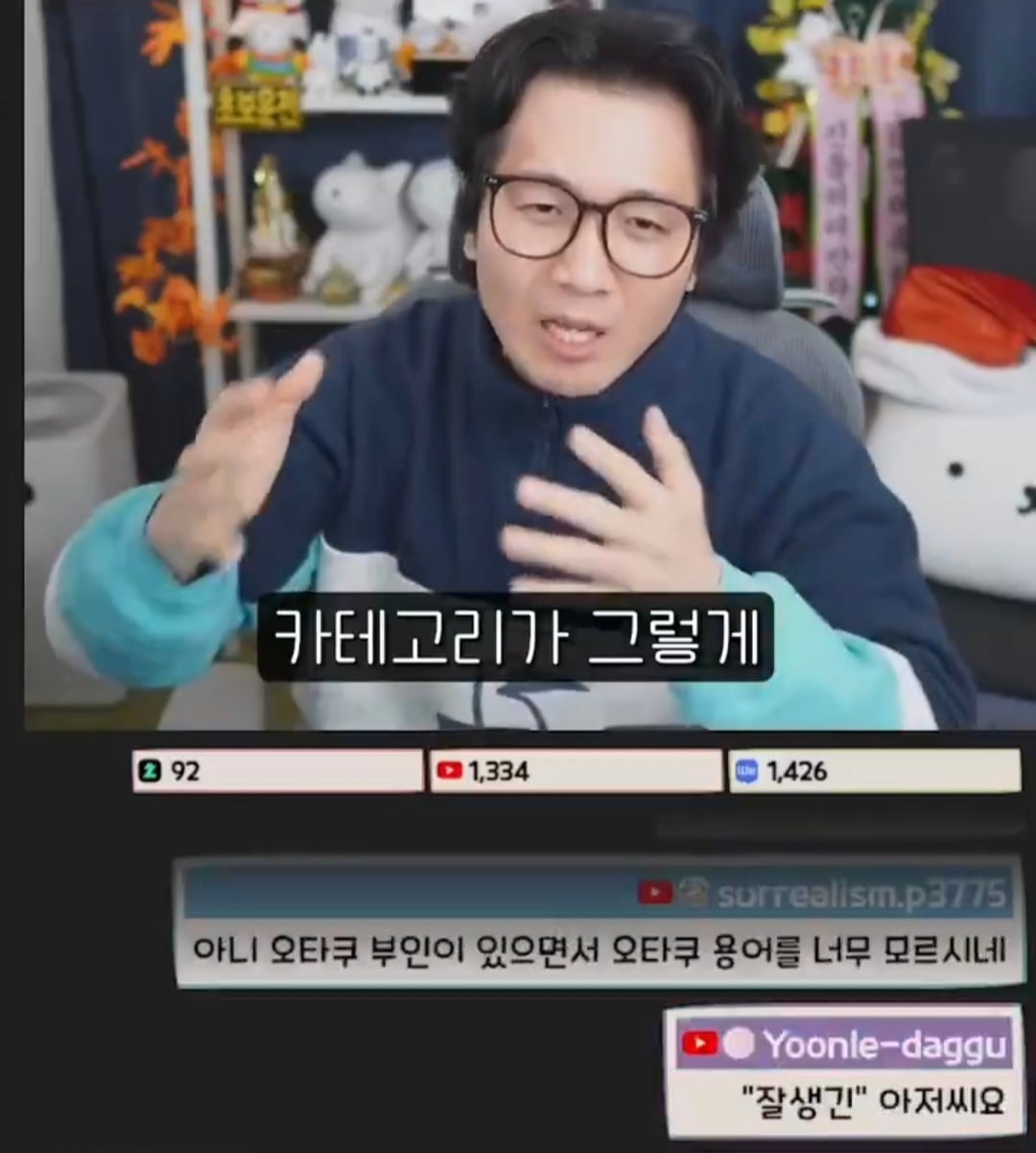 오지콤이라는 단어의 진정한 의미를 알고 화내는 진돌.jpg | 인스티즈