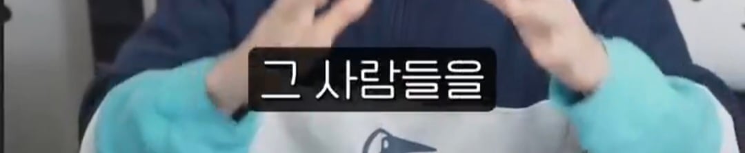 오지콤이라는 단어의 진정한 의미를 알고 화내는 진돌.jpg | 인스티즈