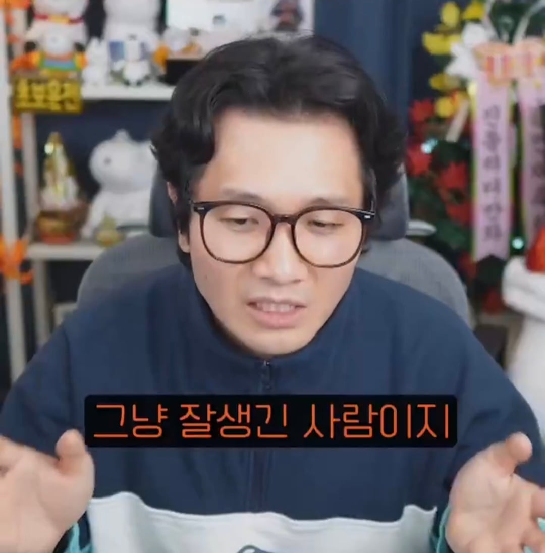 오지콤이라는 단어의 진정한 의미를 알고 화내는 진돌.jpg | 인스티즈