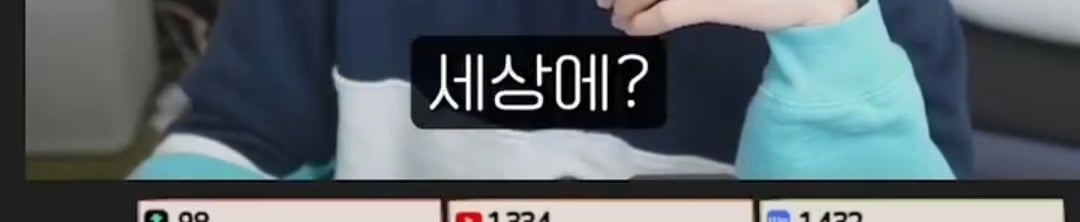 오지콤이라는 단어의 진정한 의미를 알고 화내는 진돌.jpg | 인스티즈