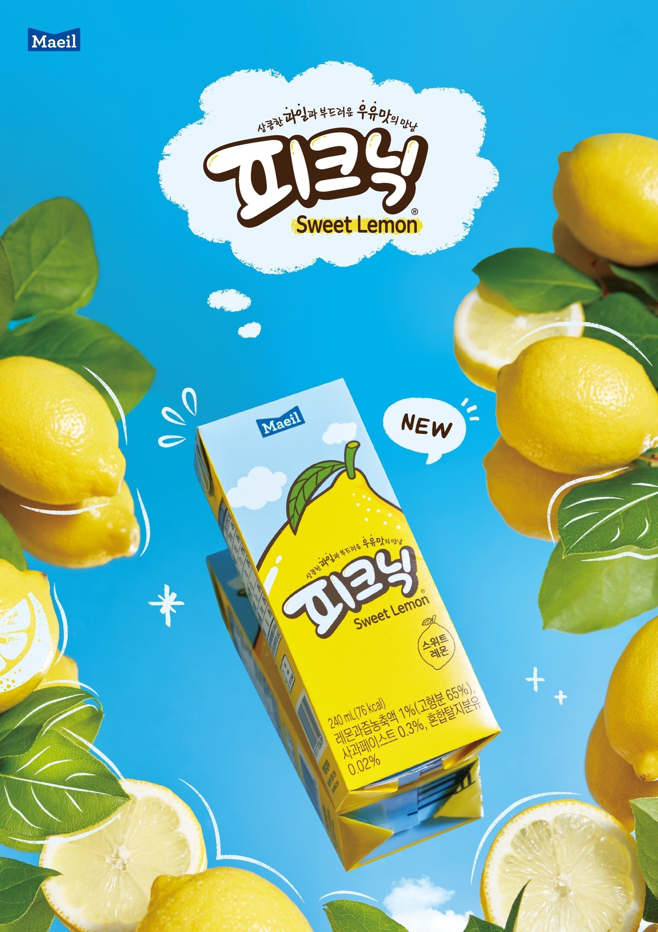 [잡담] 친구들 다들 주식얘기하는데 | 인스티즈