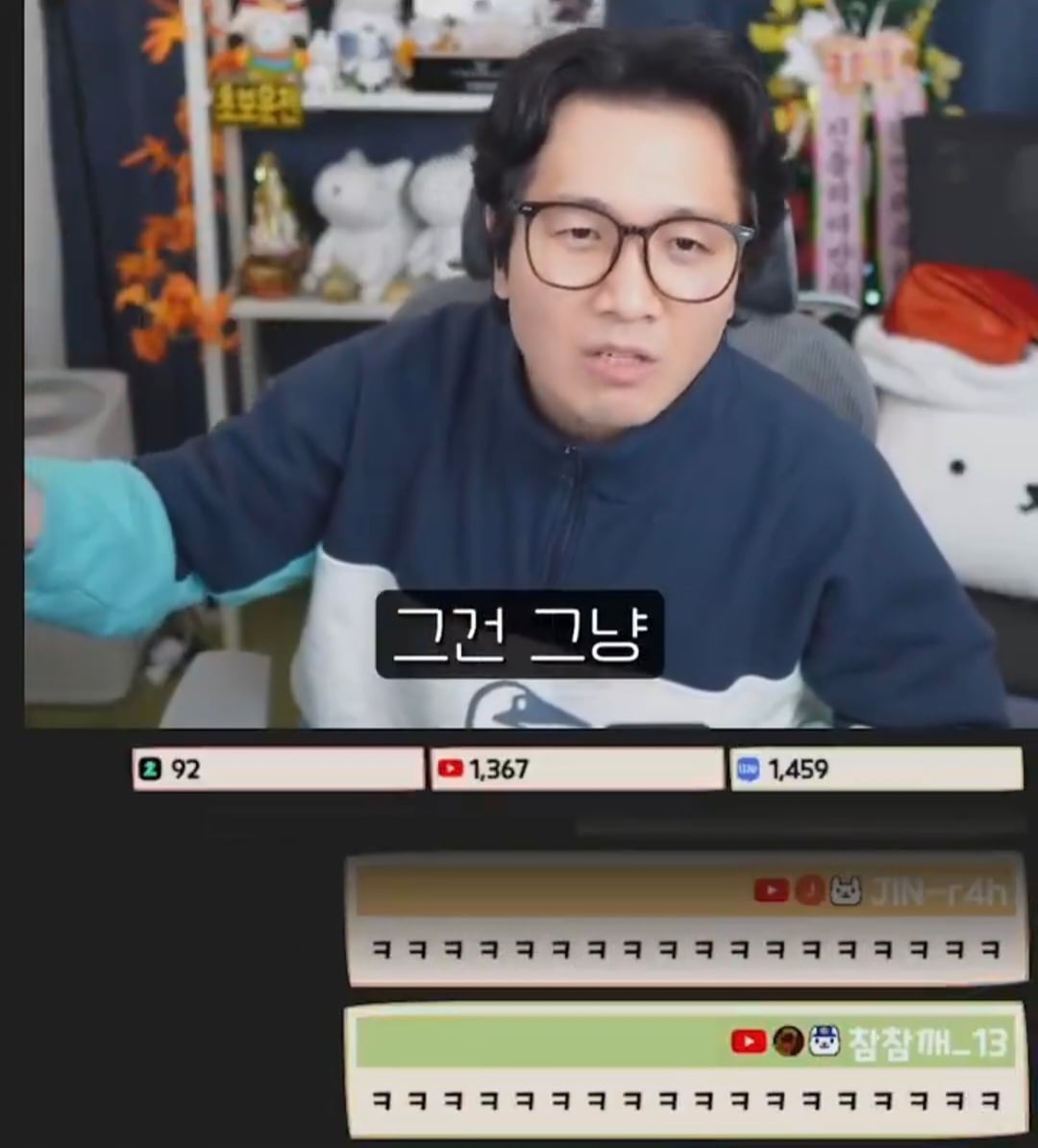 오지콤이라는 단어의 진정한 의미를 알고 화내는 진돌.jpg | 인스티즈