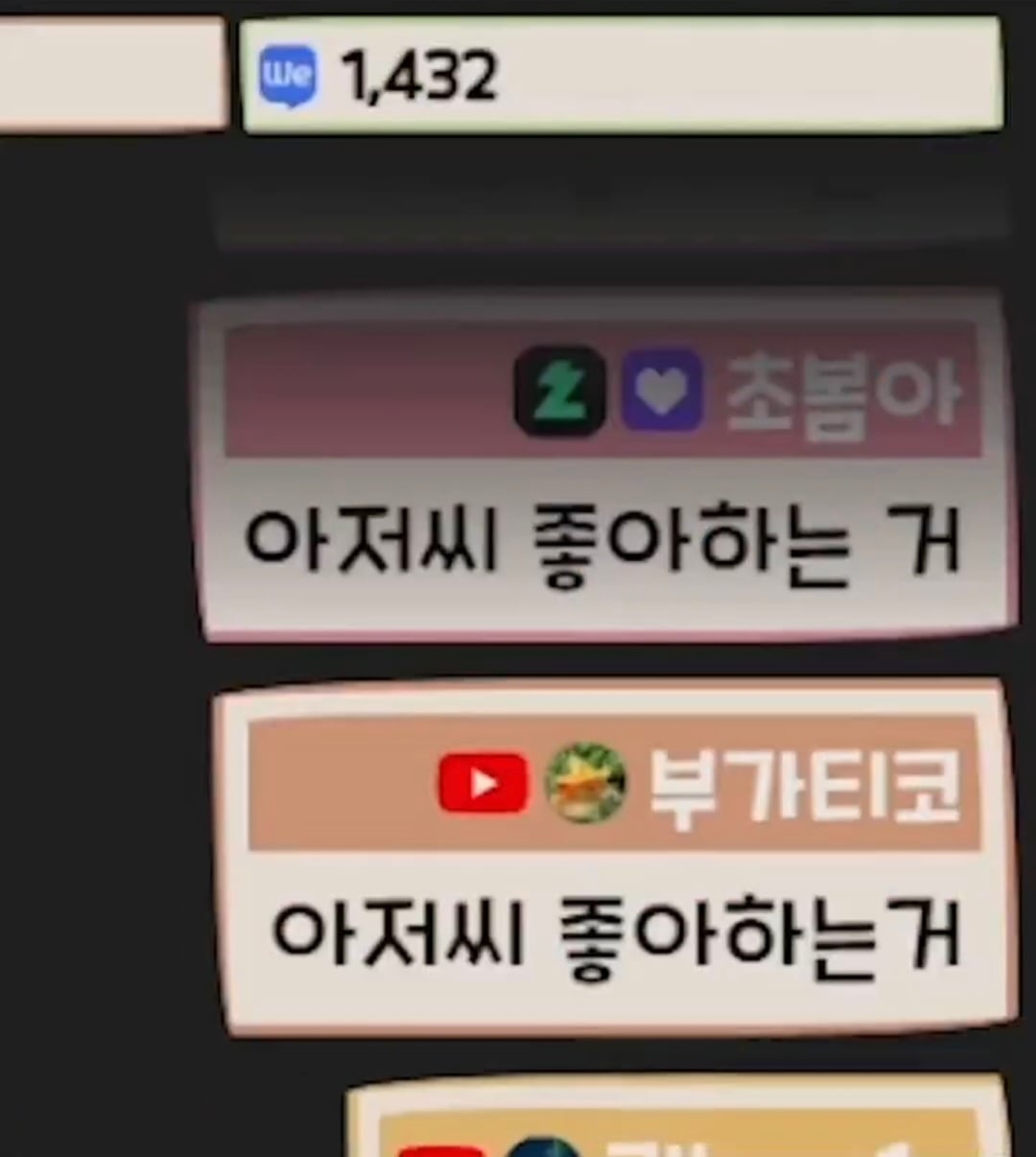 오지콤이라는 단어의 진정한 의미를 알고 화내는 진돌.jpg | 인스티즈