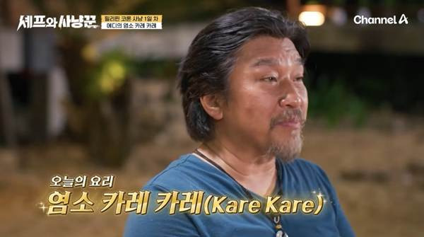 에드워드 리가 흑화한 이유...jpg | 인스티즈