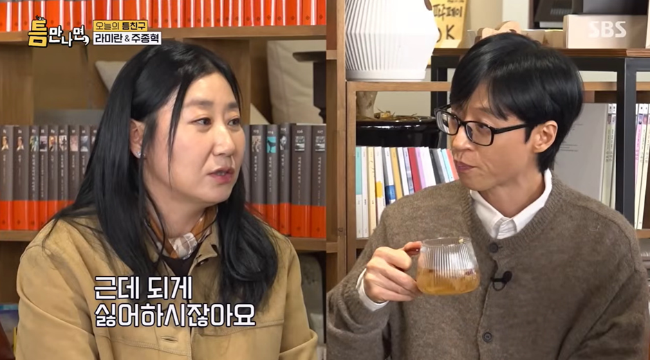 김숙이 캠핑 영업하자 단칼에 거절한 유재석 | 인스티즈