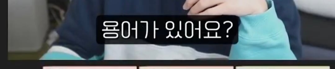 오지콤이라는 단어의 진정한 의미를 알고 화내는 진돌.jpg | 인스티즈