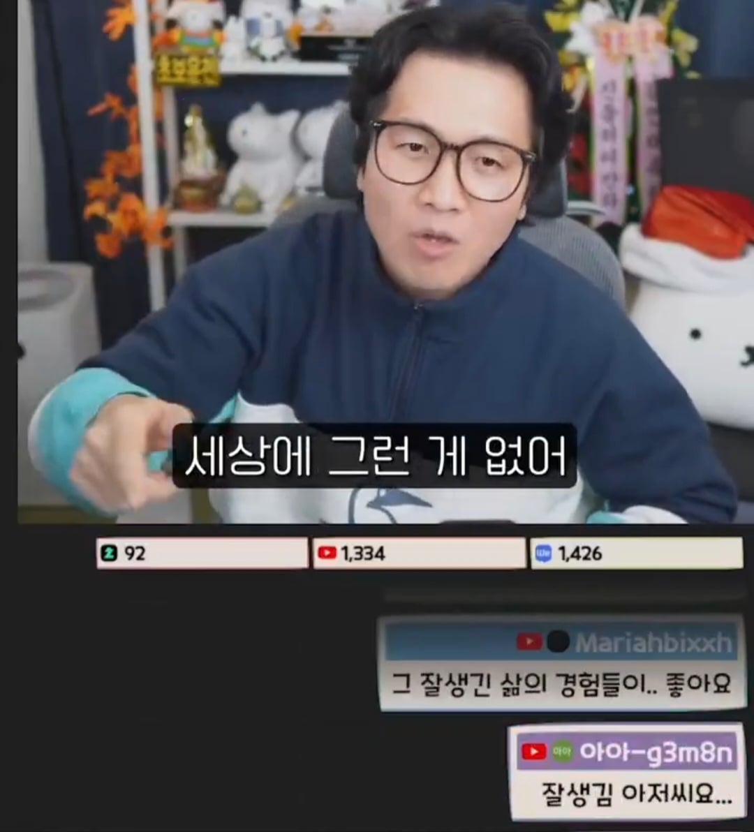 오지콤이라는 단어의 진정한 의미를 알고 화내는 진돌.jpg | 인스티즈