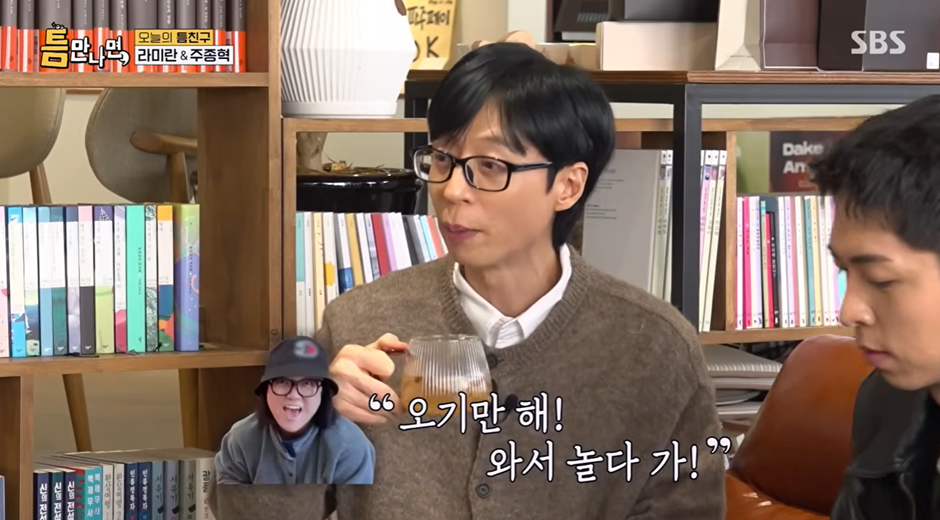 김숙이 캠핑 영업하자 단칼에 거절한 유재석 | 인스티즈