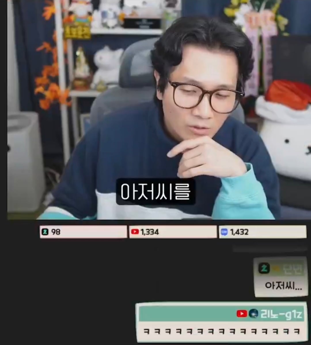 오지콤이라는 단어의 진정한 의미를 알고 화내는 진돌.jpg | 인스티즈