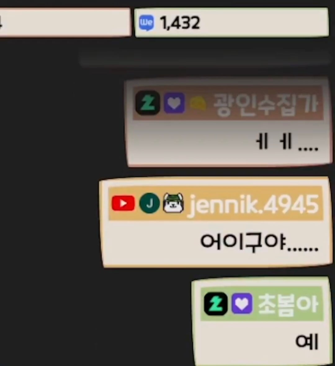 오지콤이라는 단어의 진정한 의미를 알고 화내는 진돌.jpg | 인스티즈