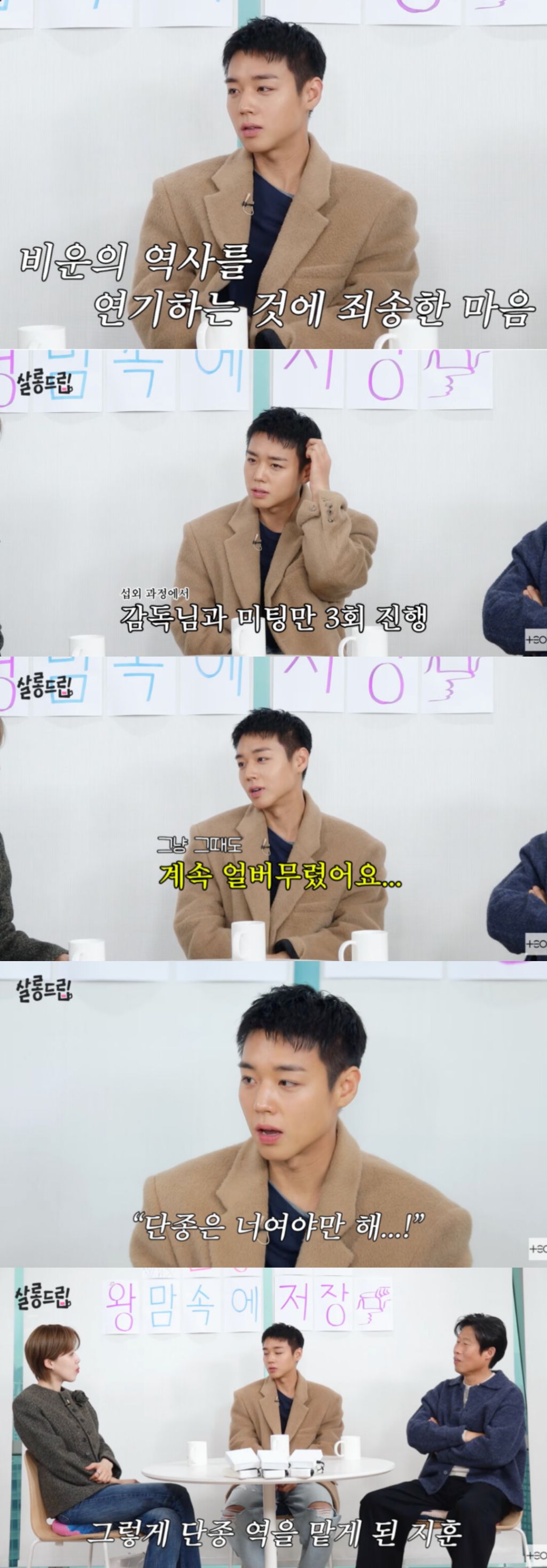 왕사남 감독 장항준이 잘한 것들 | 인스티즈