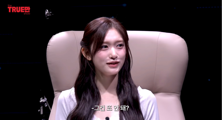 20살이 되었지만 아직 성인은 안된거 같다는 아이브 이서 | 인스티즈