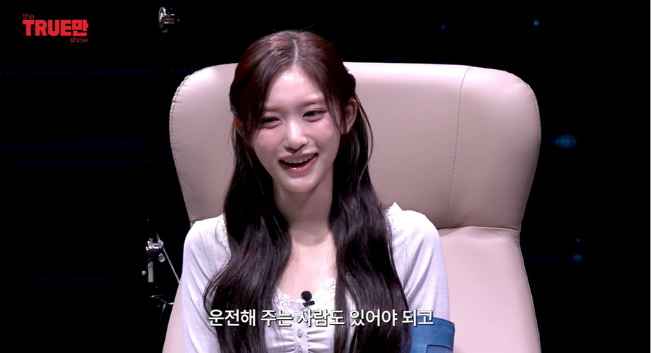20살이 되었지만 아직 성인은 안된거 같다는 아이브 이서 | 인스티즈