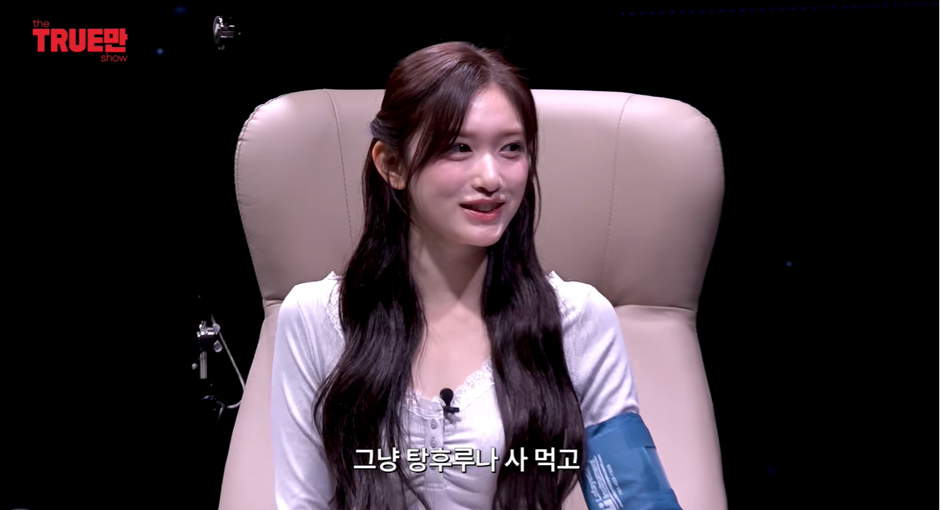 20살이 되었지만 아직 성인은 안된거 같다는 아이브 이서 | 인스티즈