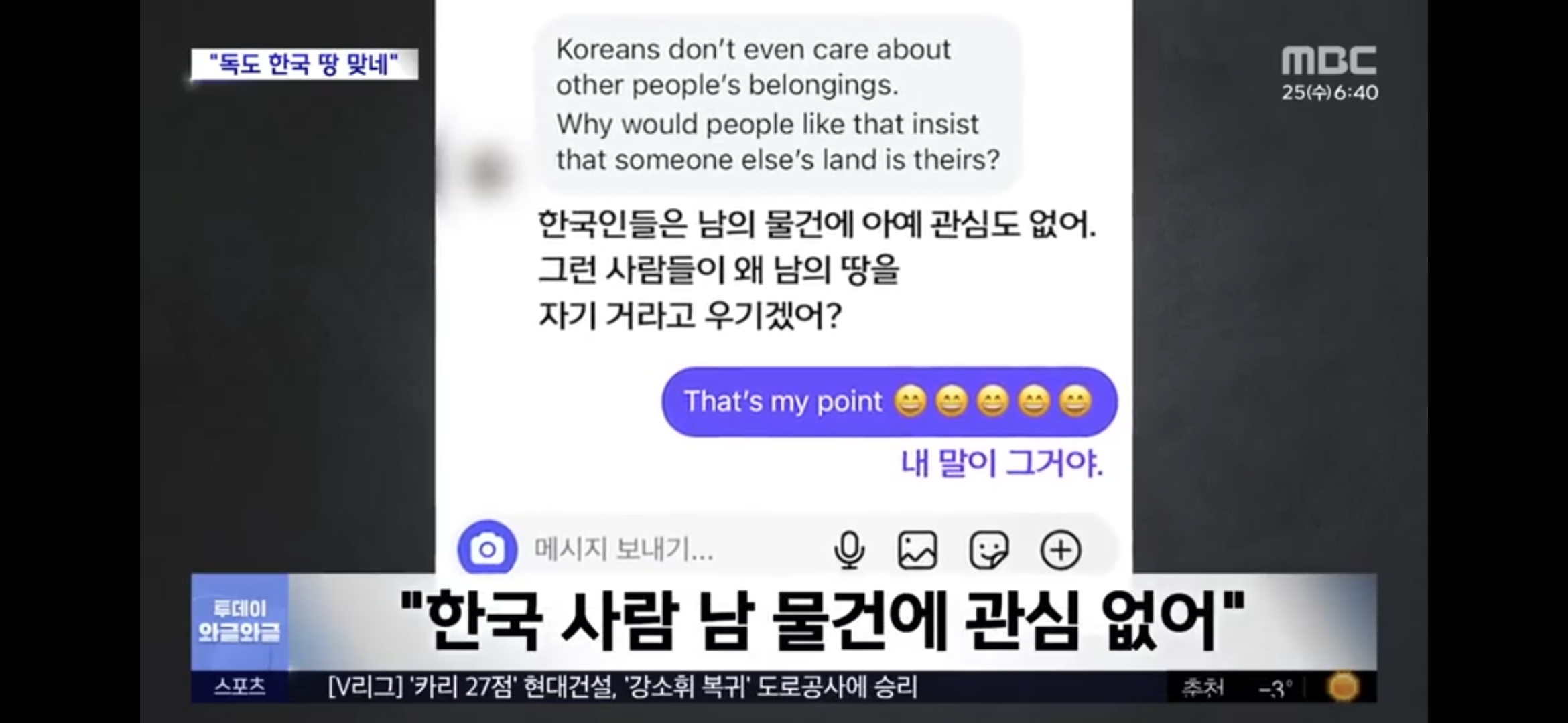 택배 쌓아두고 배달하는 장면 외국서 화제"독도 한국 땅 맞네" | 인스티즈