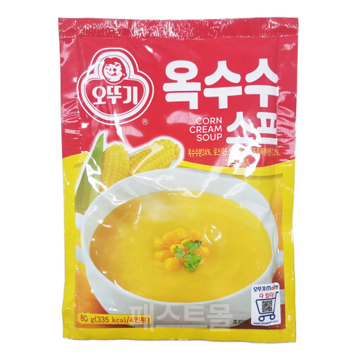 오뚜기 스프 종류 | 인스티즈