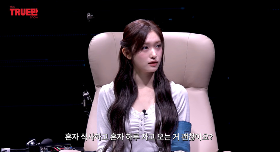 20살이 되었지만 아직 성인은 안된거 같다는 아이브 이서 | 인스티즈