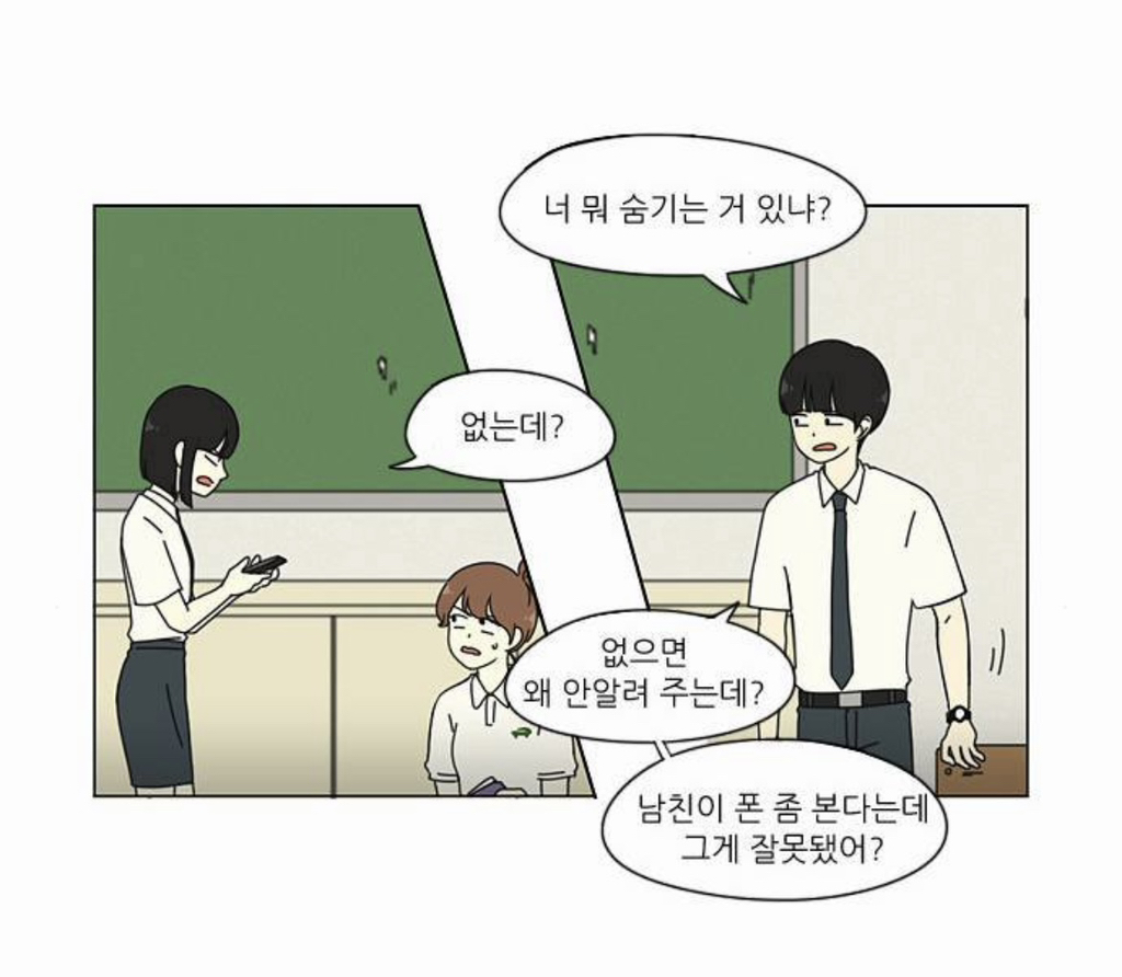 이때 공주영 진짜 줘패서 던져버리고 싶은 달글 | 인스티즈