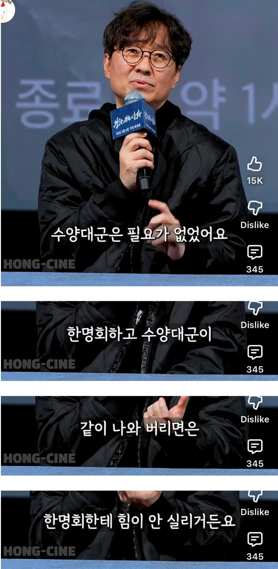 왕사남 감독 장항준이 잘한 것들 | 인스티즈