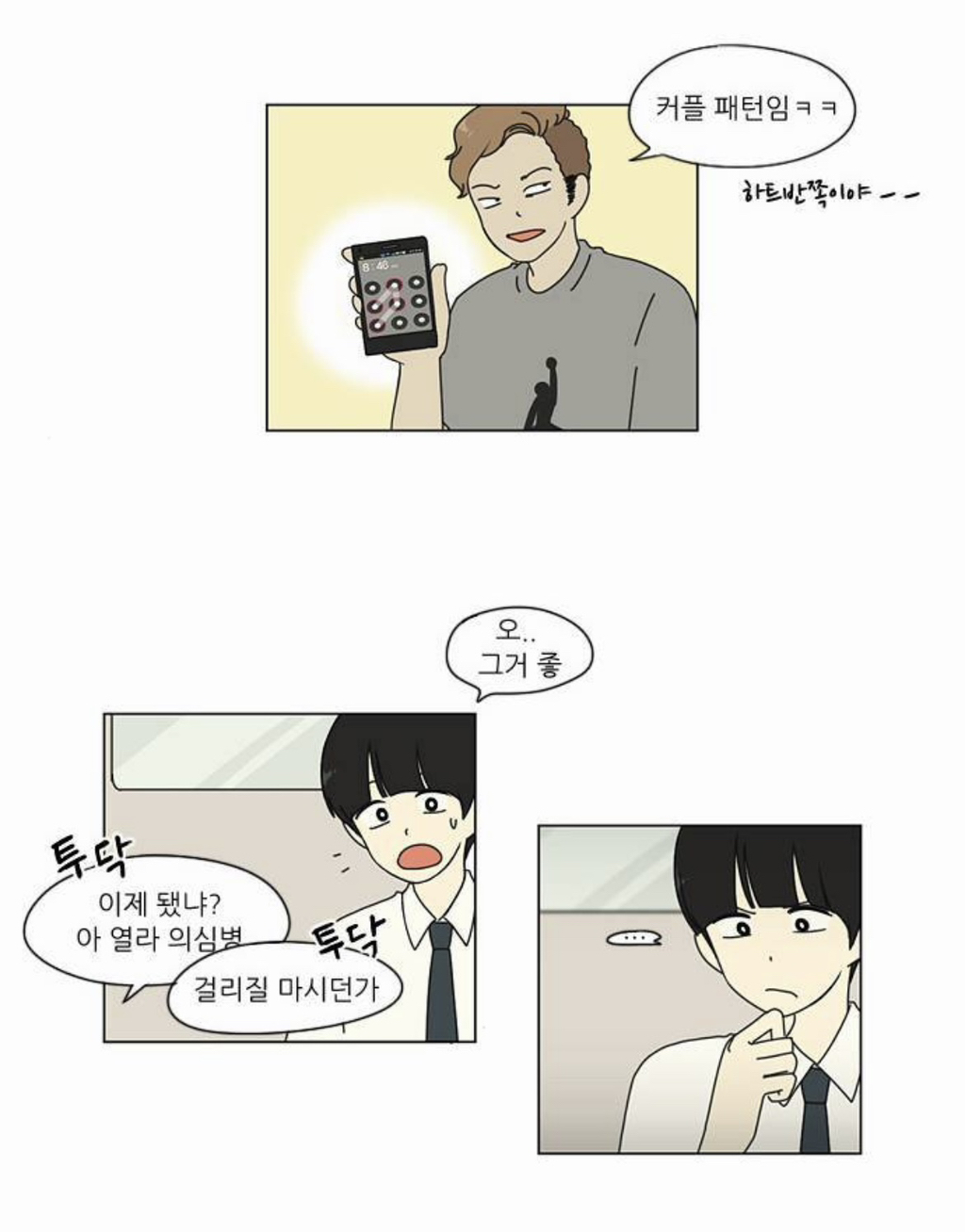 이때 공주영 진짜 줘패서 던져버리고 싶은 달글 | 인스티즈
