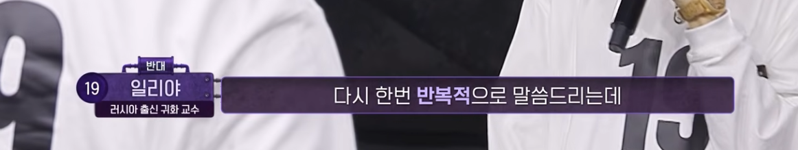 토론배틀 "공기업 취업시 다문화 가산점" 찬성 vs 반대 | 인스티즈