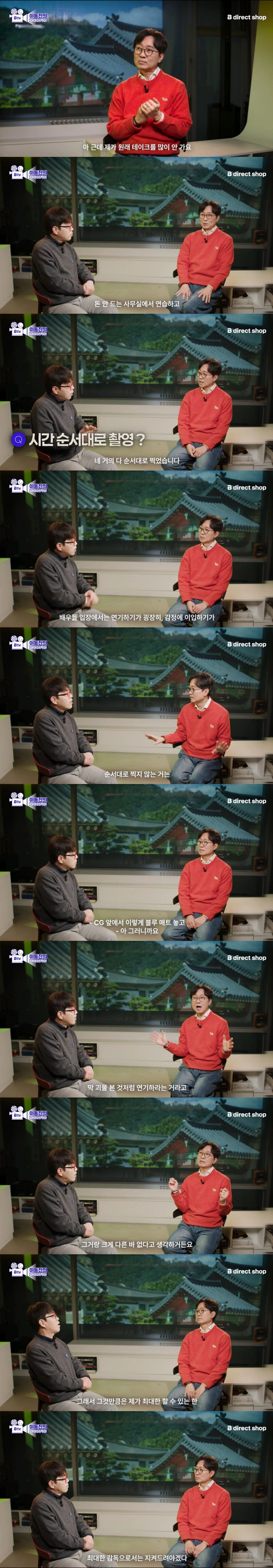 왕사남 감독 장항준이 잘한 것들 | 인스티즈