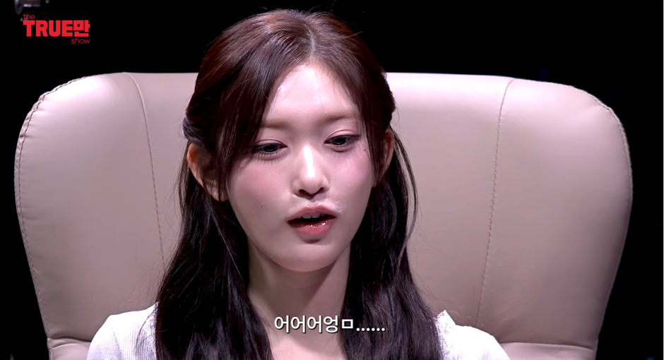20살이 되었지만 아직 성인은 안된거 같다는 아이브 이서 | 인스티즈