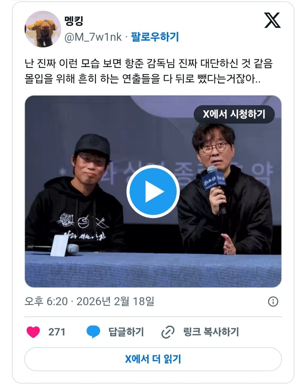 왕사남 감독 장항준이 잘한 것들 | 인스티즈