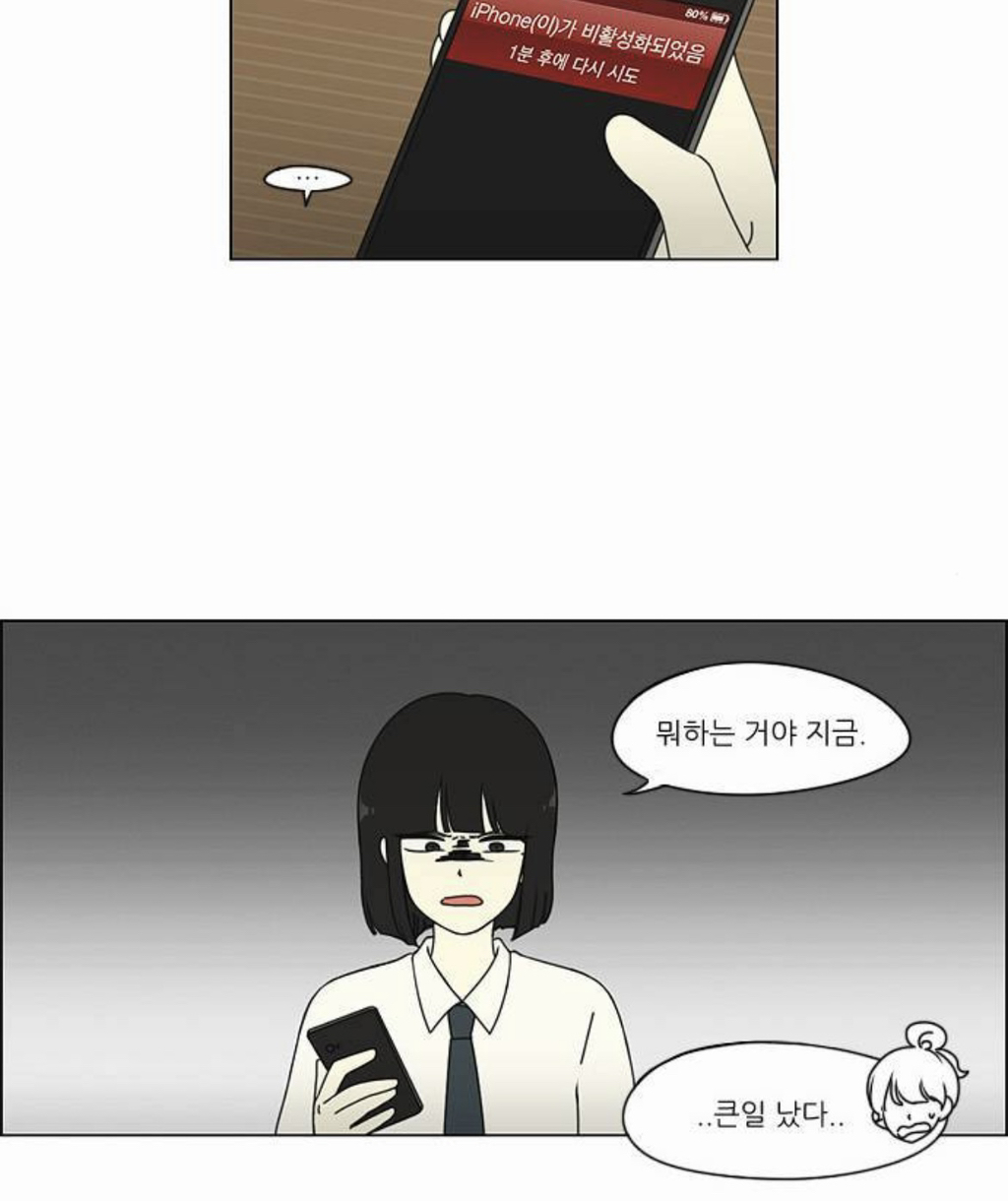 이때 공주영 진짜 줘패서 던져버리고 싶은 달글 | 인스티즈