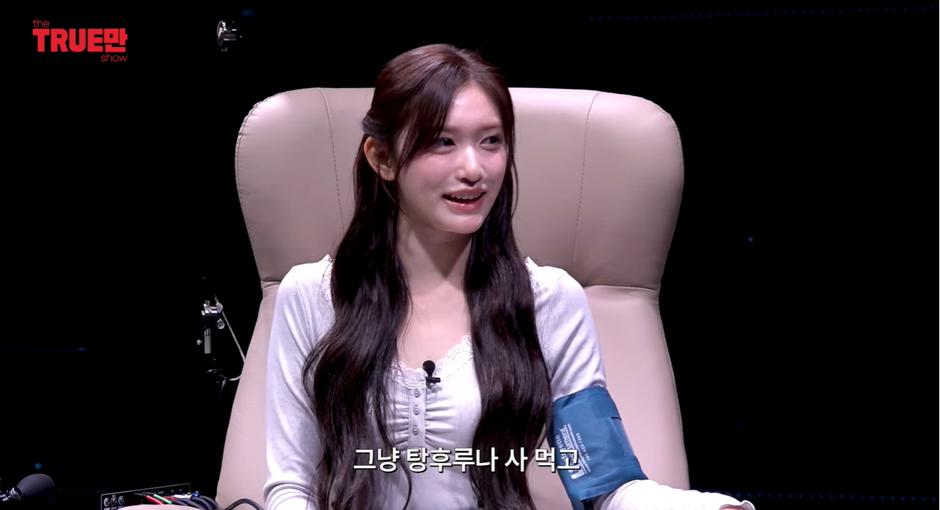 20살이 되었지만 아직 성인은 안된거 같다는 아이브 이서 | 인스티즈