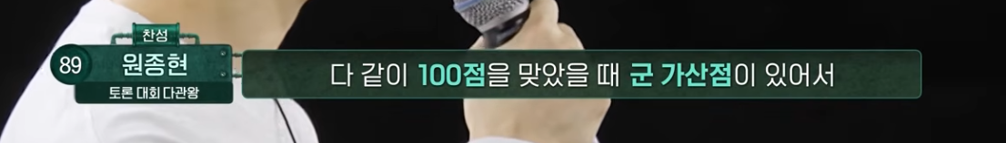 토론배틀 "공기업 취업시 다문화 가산점" 찬성 vs 반대 | 인스티즈
