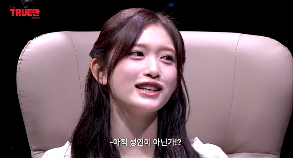 20살이 되었지만 아직 성인은 안된거 같다는 아이브 이서 | 인스티즈