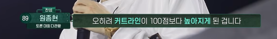 토론배틀 "공기업 취업시 다문화 가산점" 찬성 vs 반대 | 인스티즈