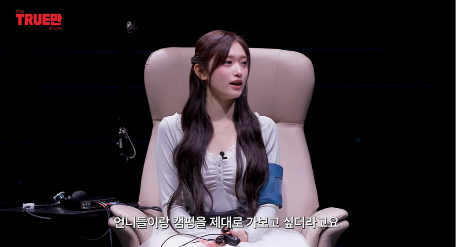 20살이 되었지만 아직 성인은 안된거 같다는 아이브 이서 | 인스티즈