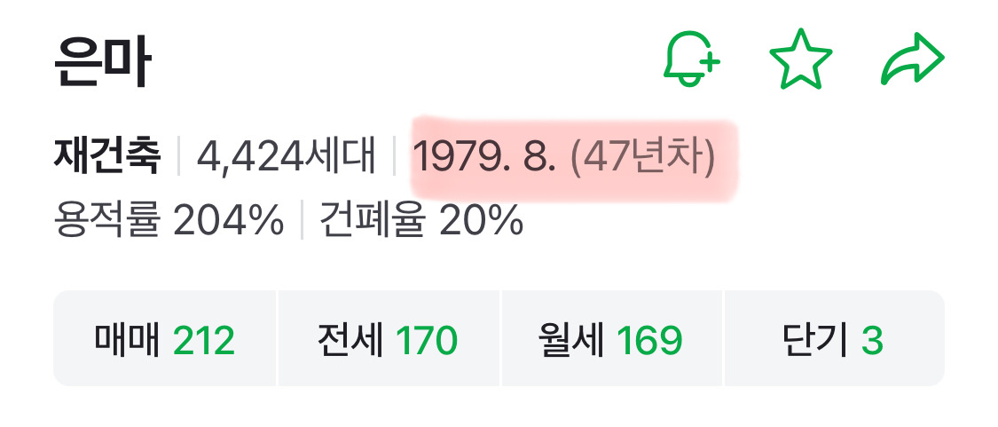 이번에 불난 은마아파트 보다 더 오래된 압구정 현대와 한양아파트 | 인스티즈