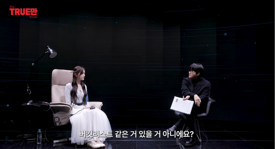 20살이 되었지만 아직 성인은 안된거 같다는 아이브 이서 | 인스티즈