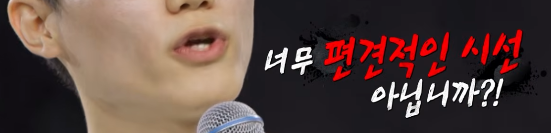 토론배틀 "공기업 취업시 다문화 가산점" 찬성 vs 반대 | 인스티즈