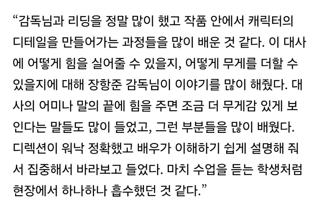 왕사남 감독 장항준이 잘한 것들 | 인스티즈