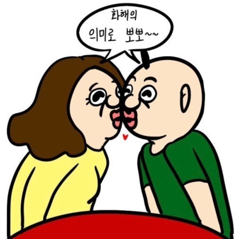 [잡담] 빵빵이로 수익 억대번거 진짜 부럽다....... | 인스티즈