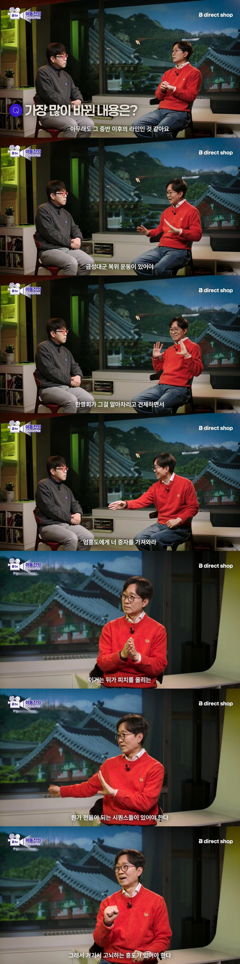 왕사남 감독 장항준이 잘한 것들 | 인스티즈