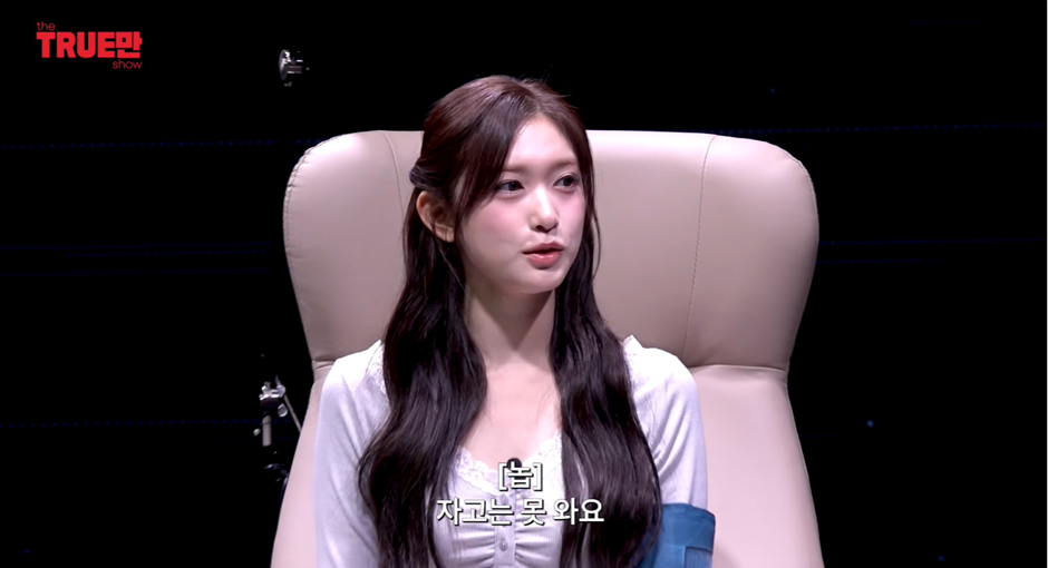 20살이 되었지만 아직 성인은 안된거 같다는 아이브 이서 | 인스티즈