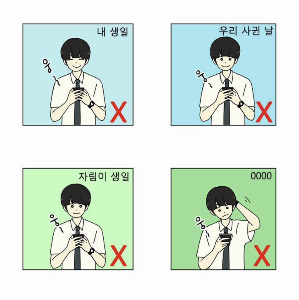 이때 공주영 진짜 줘패서 던져버리고 싶은 달글 | 인스티즈