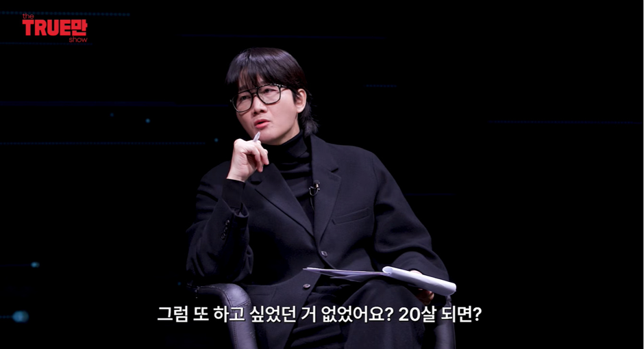 20살이 되었지만 아직 성인은 안된거 같다는 아이브 이서 | 인스티즈