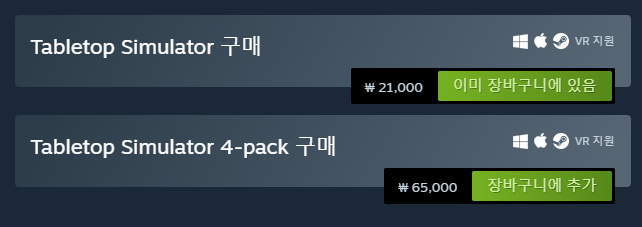 형님 저녀석 가성비 넘치게 보드게임 하는데요; | 인스티즈