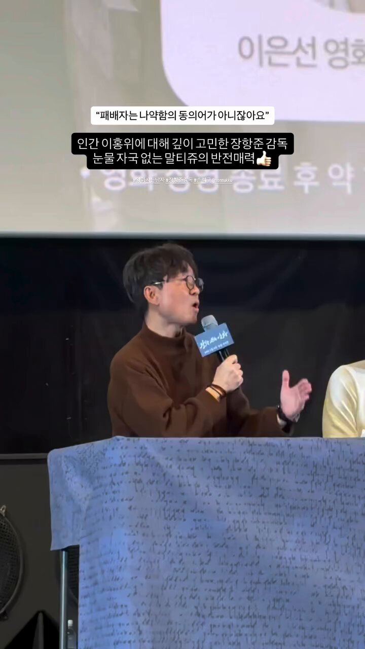 왕사남 감독 장항준이 잘한 것들 | 인스티즈