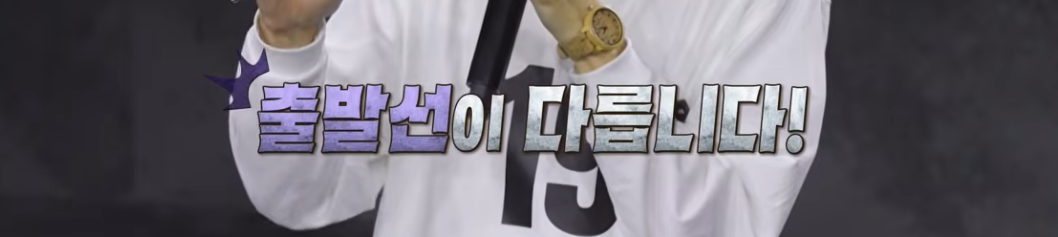토론배틀 "공기업 취업시 다문화 가산점" 찬성 vs 반대 | 인스티즈