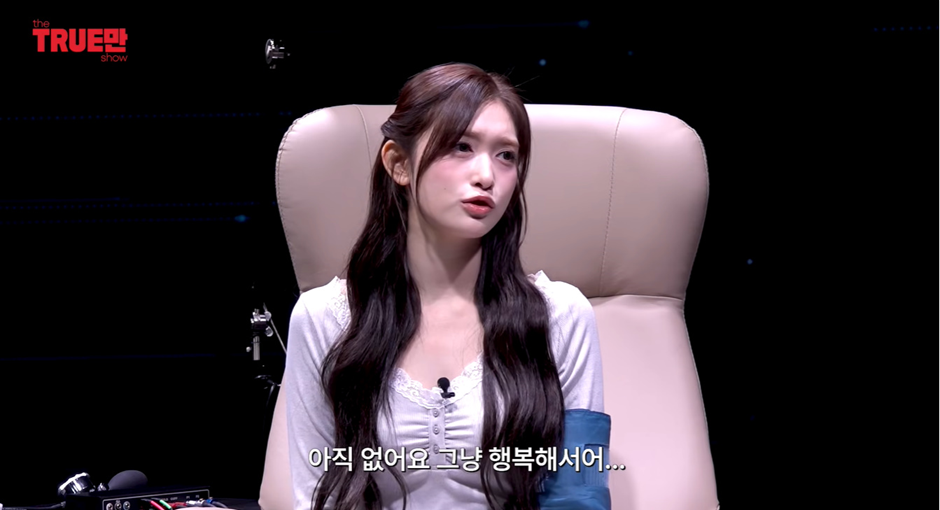 20살이 되었지만 아직 성인은 안된거 같다는 아이브 이서 | 인스티즈