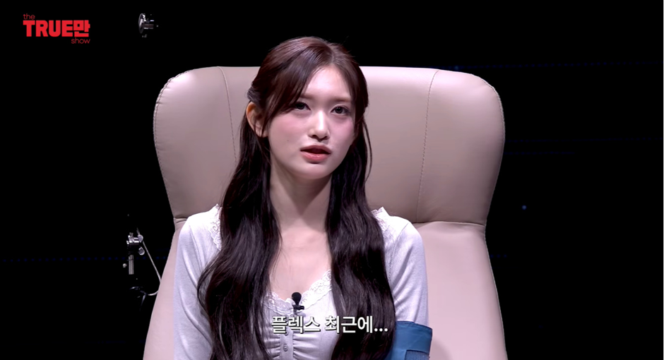 20살이 되었지만 아직 성인은 안된거 같다는 아이브 이서 | 인스티즈