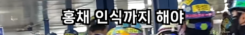반도체 공사할 때 보안 때문에 한국인만 뽑는 삼성 | 인스티즈