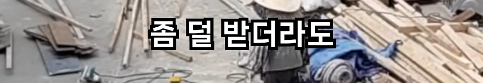 반도체 공사할 때 보안 때문에 한국인만 뽑는 삼성 | 인스티즈